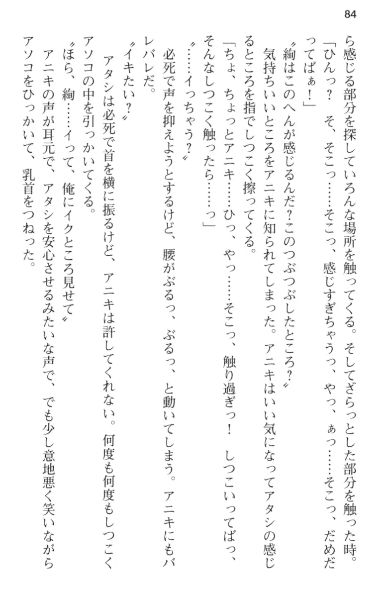 웹툰 이미지 95