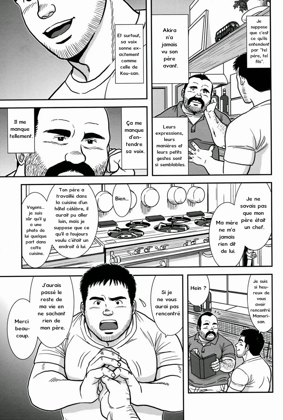 웹툰 이미지 8