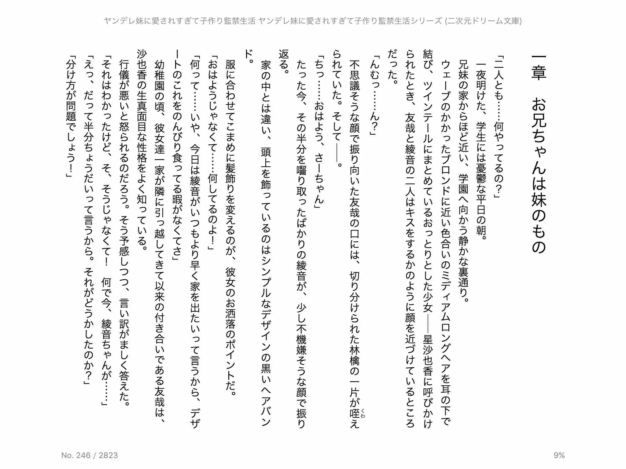 웹툰 이미지 21