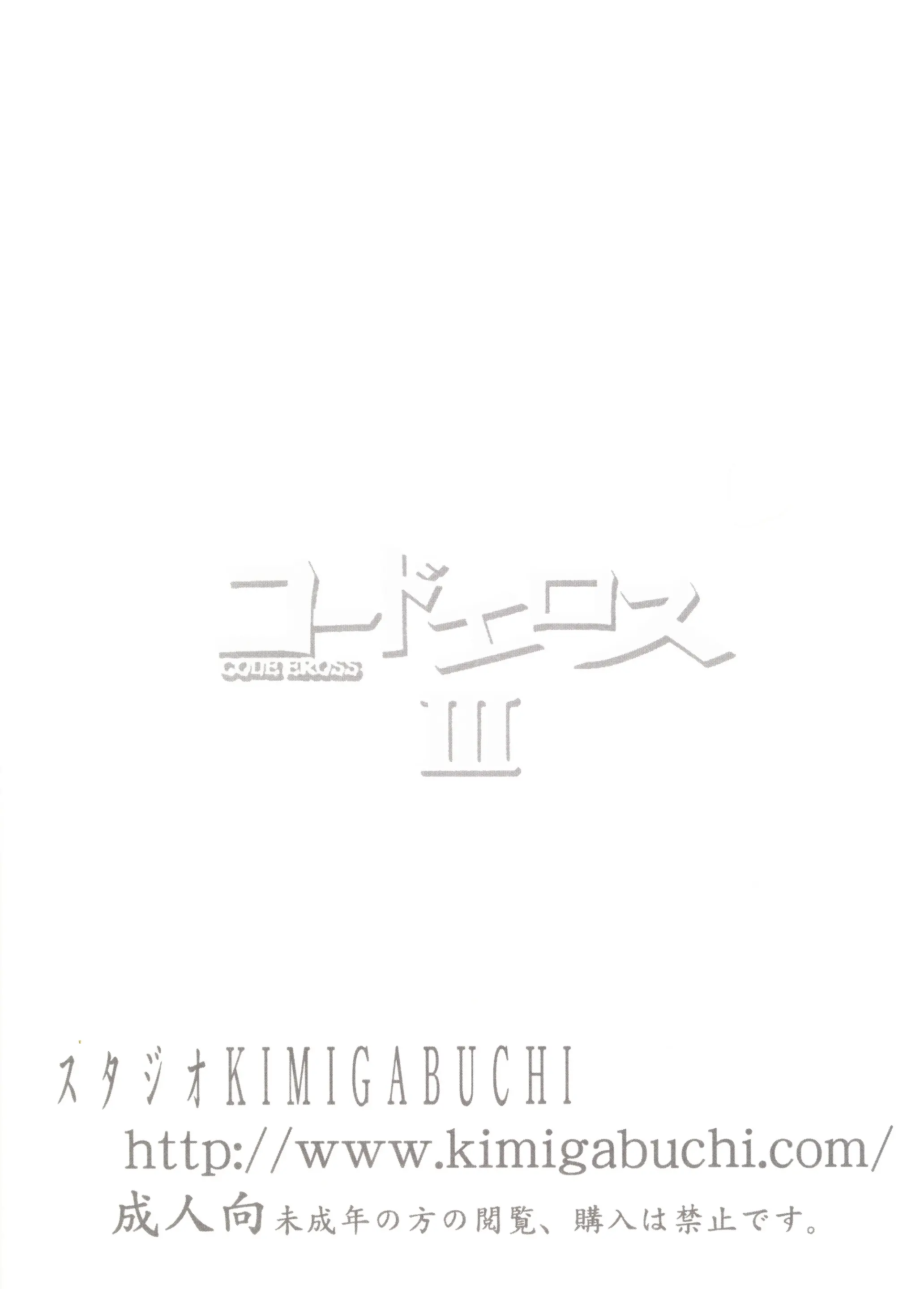 웹툰 이미지 33