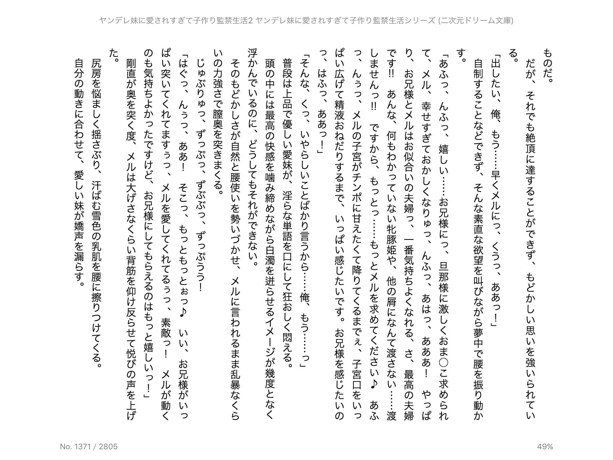 웹툰 이미지 89