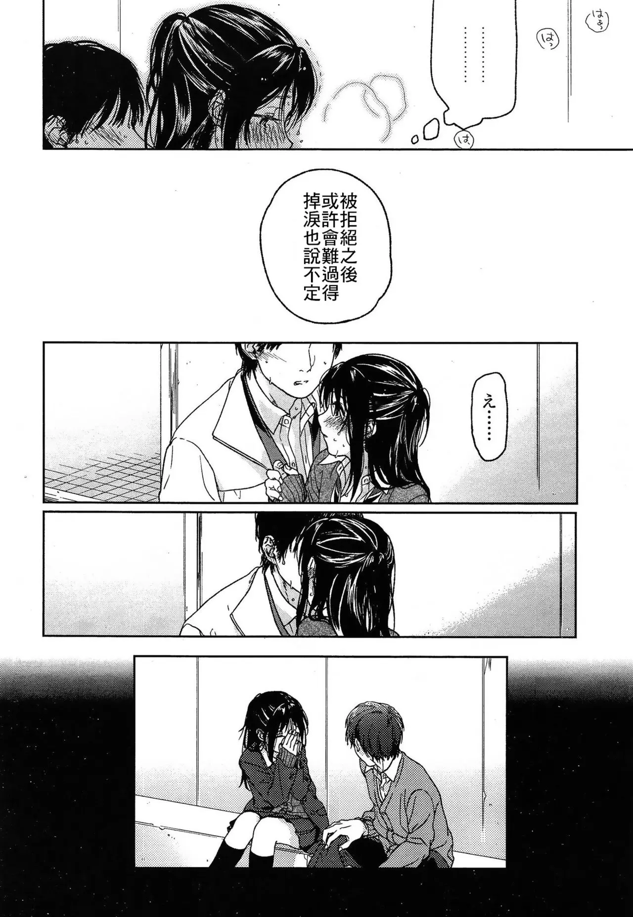 웹툰 이미지 17