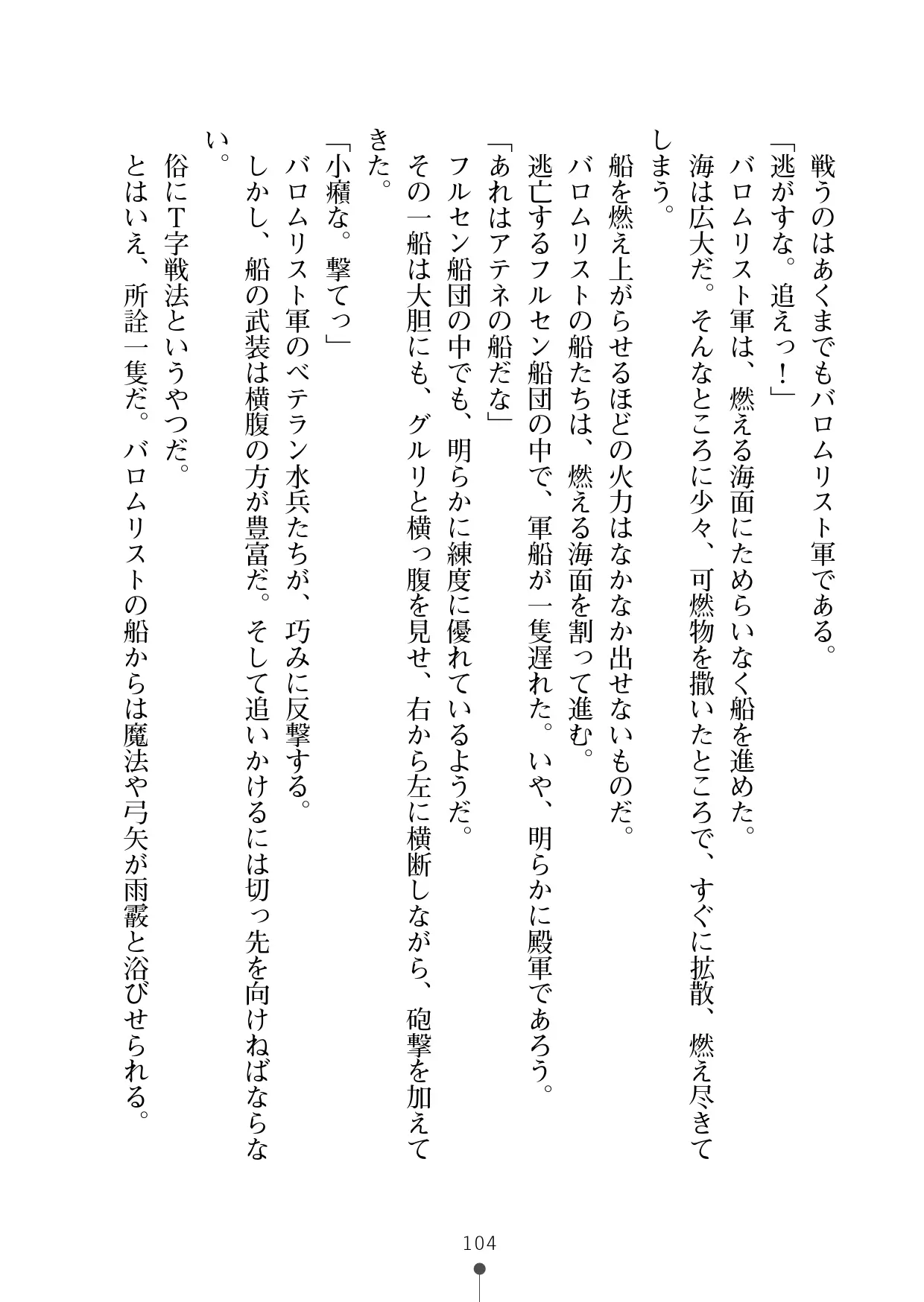 웹툰 이미지 124