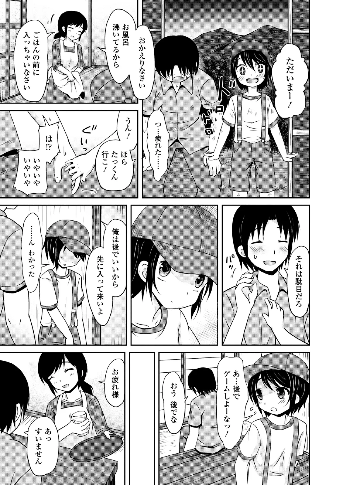 웹툰 이미지 116