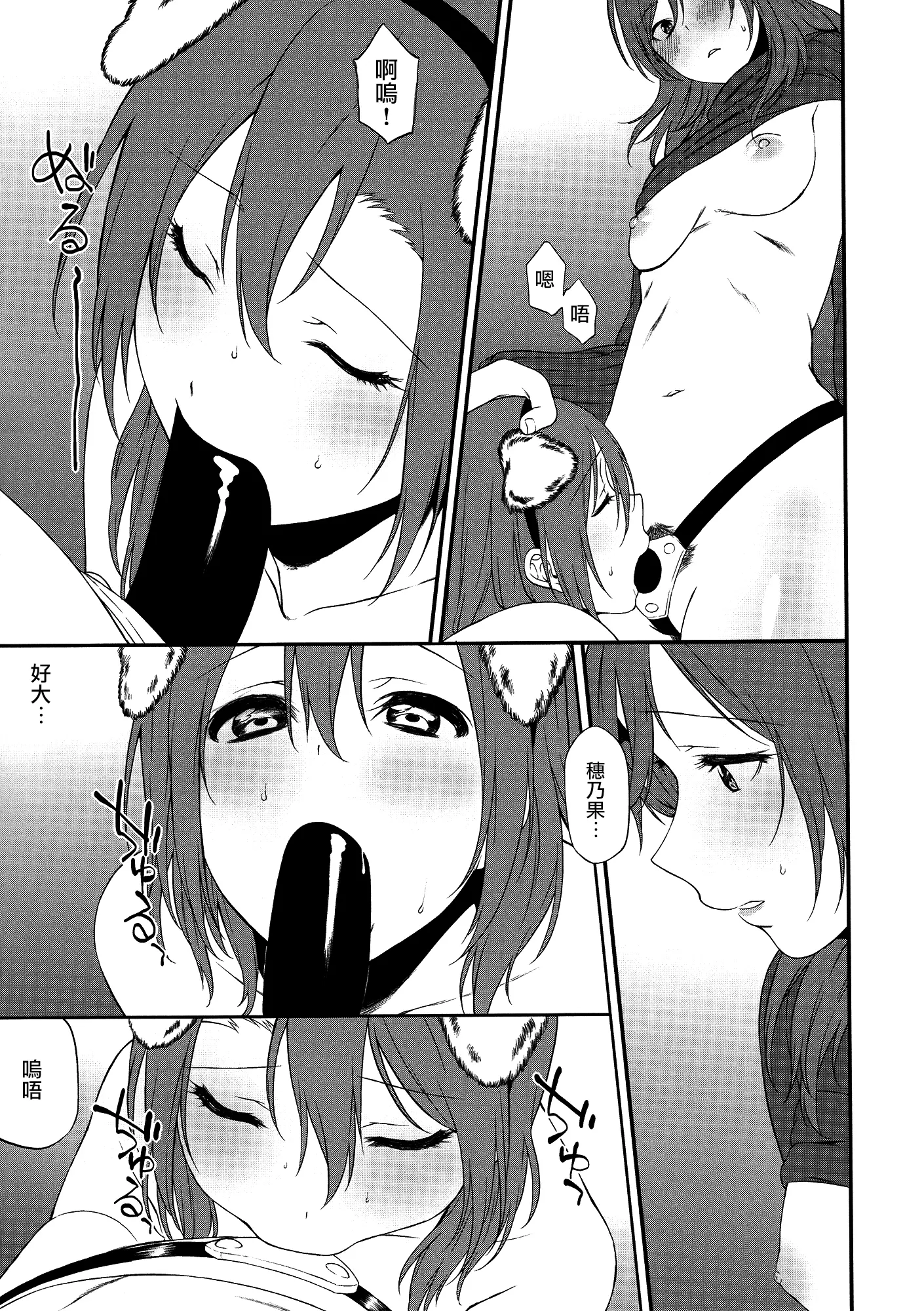 웹툰 이미지 31