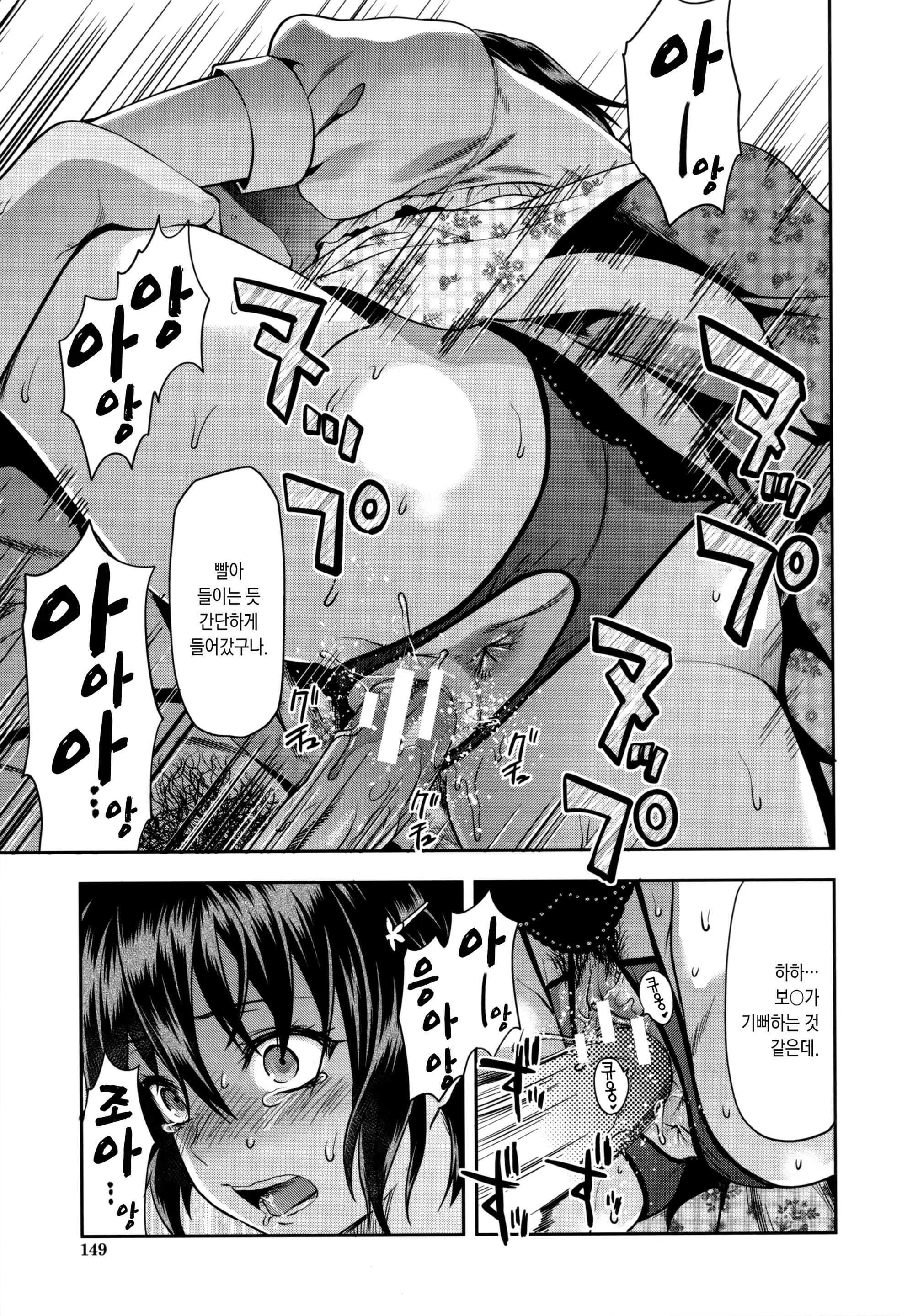 웹툰 이미지 155