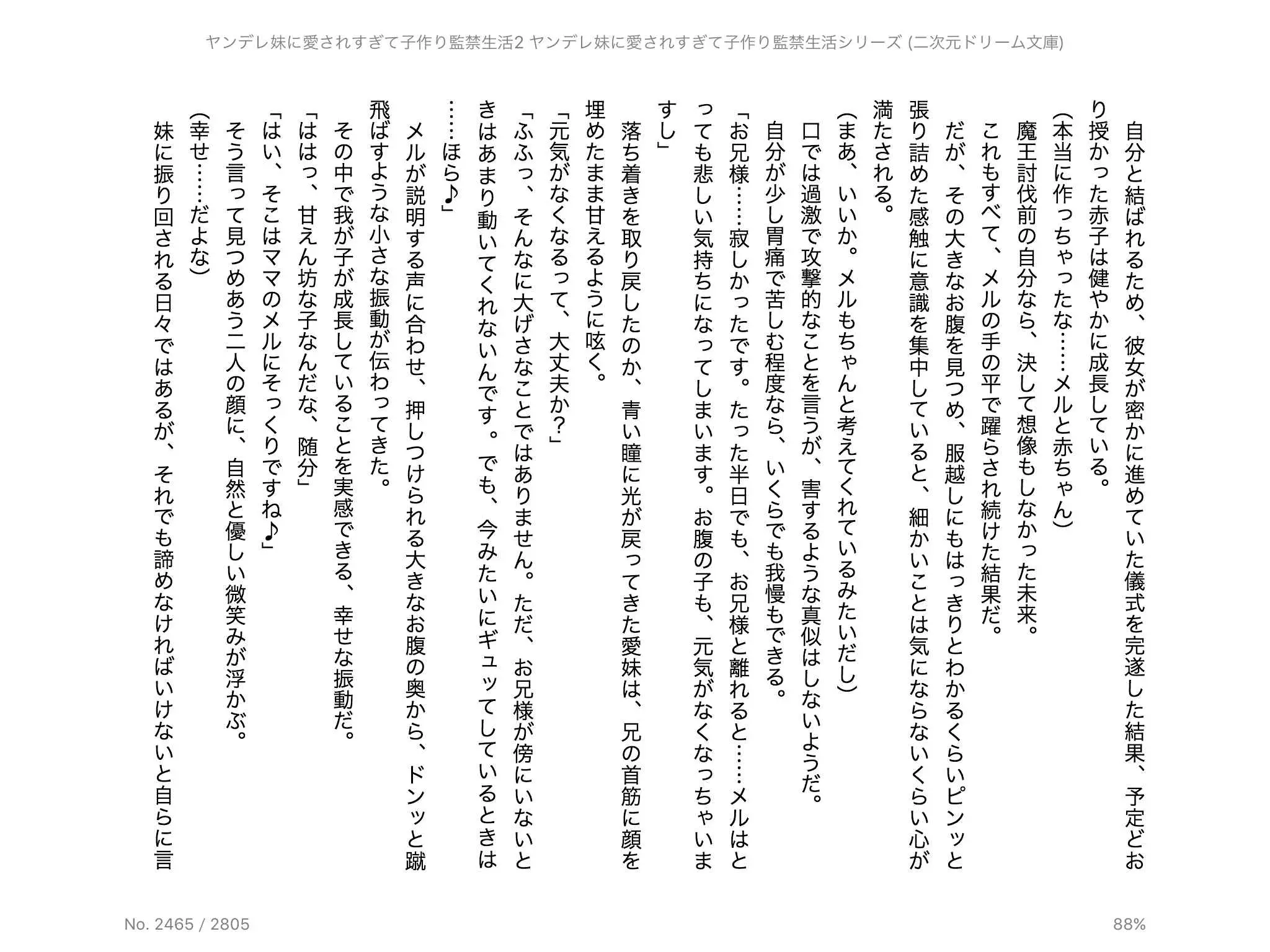 웹툰 이미지 158