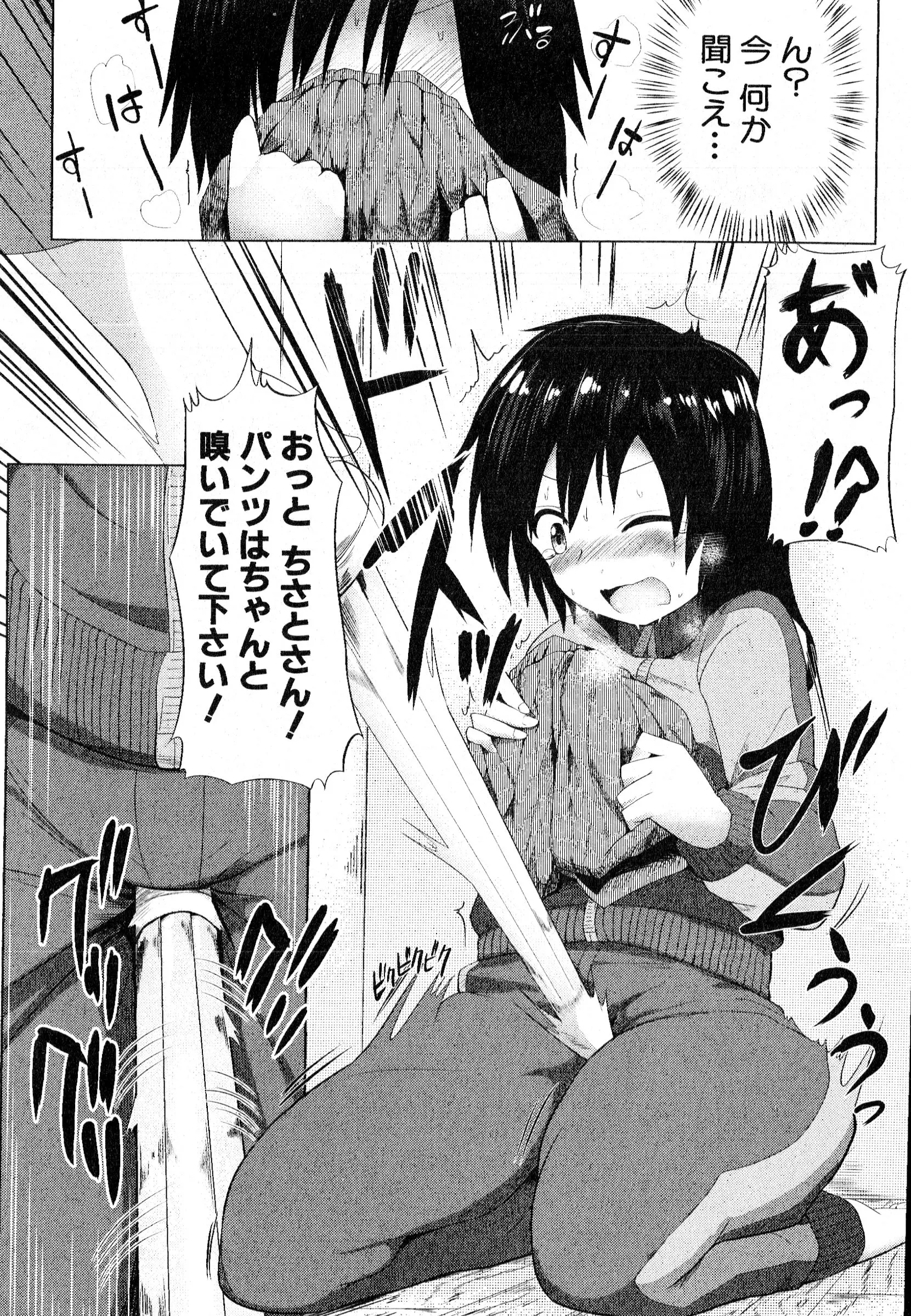 웹툰 이미지 224