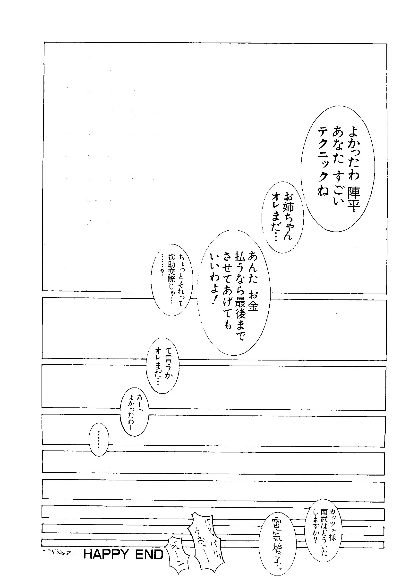 웹툰 이미지 32