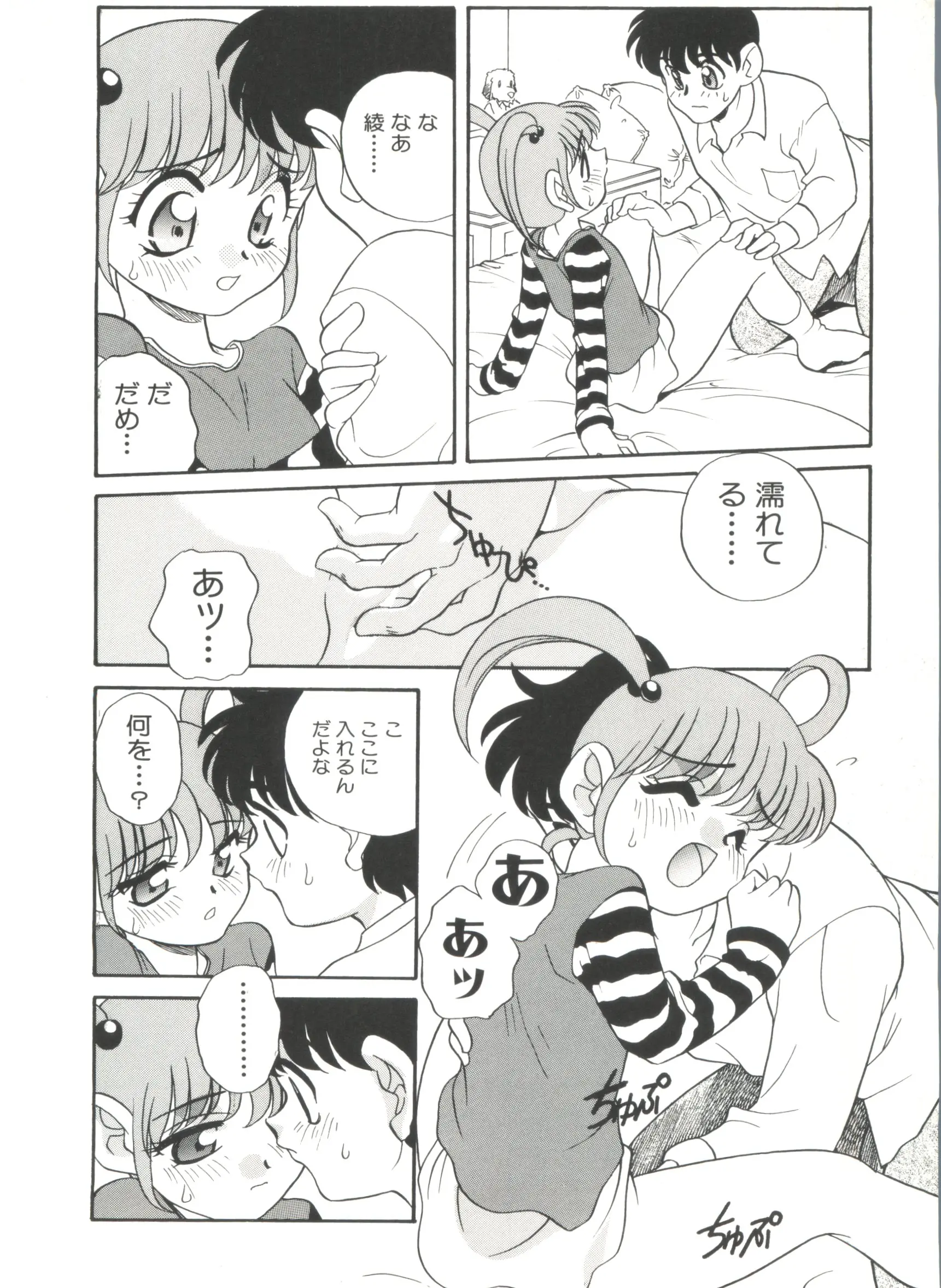 웹툰 이미지 127