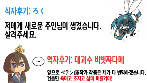 웹툰 이미지 16