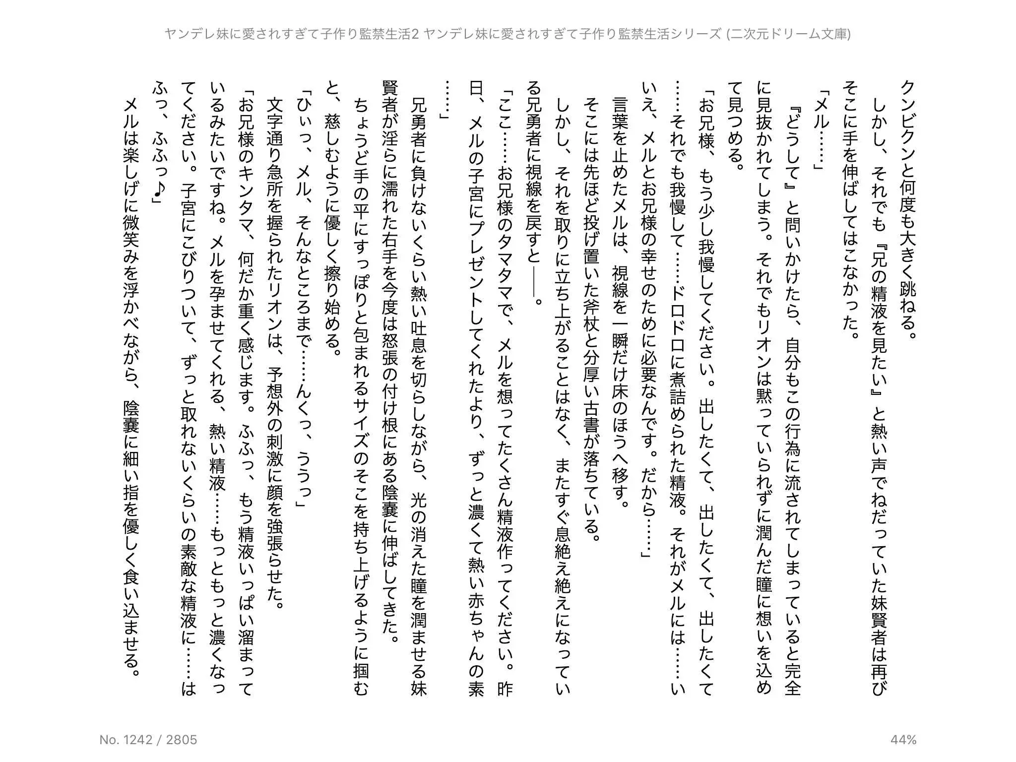 웹툰 이미지 81