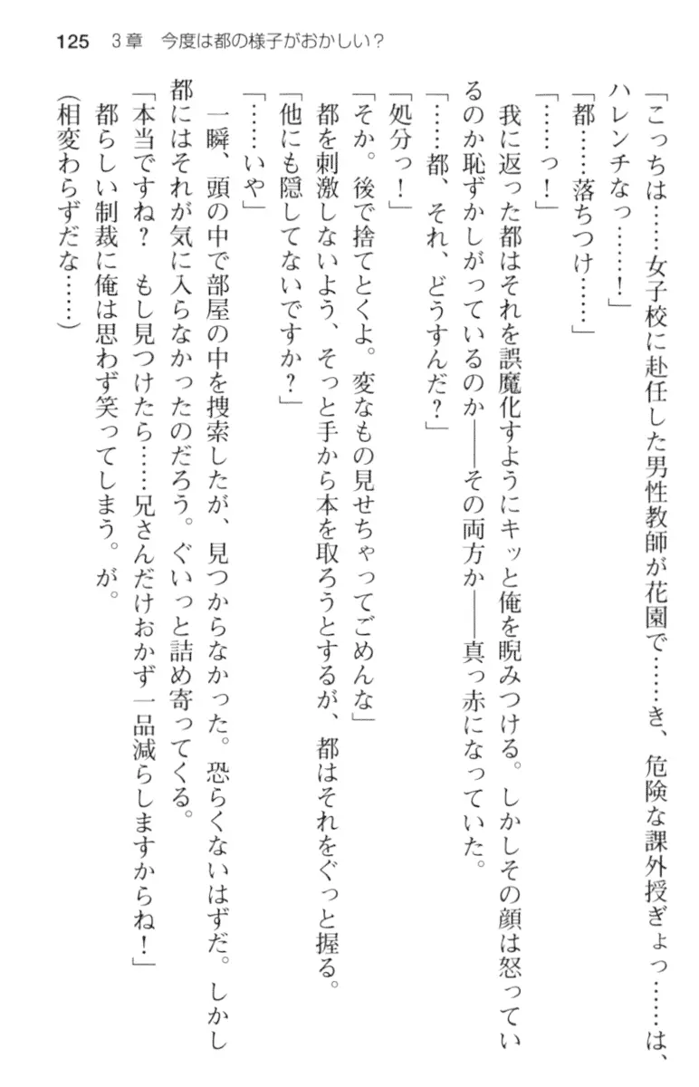 웹툰 이미지 136