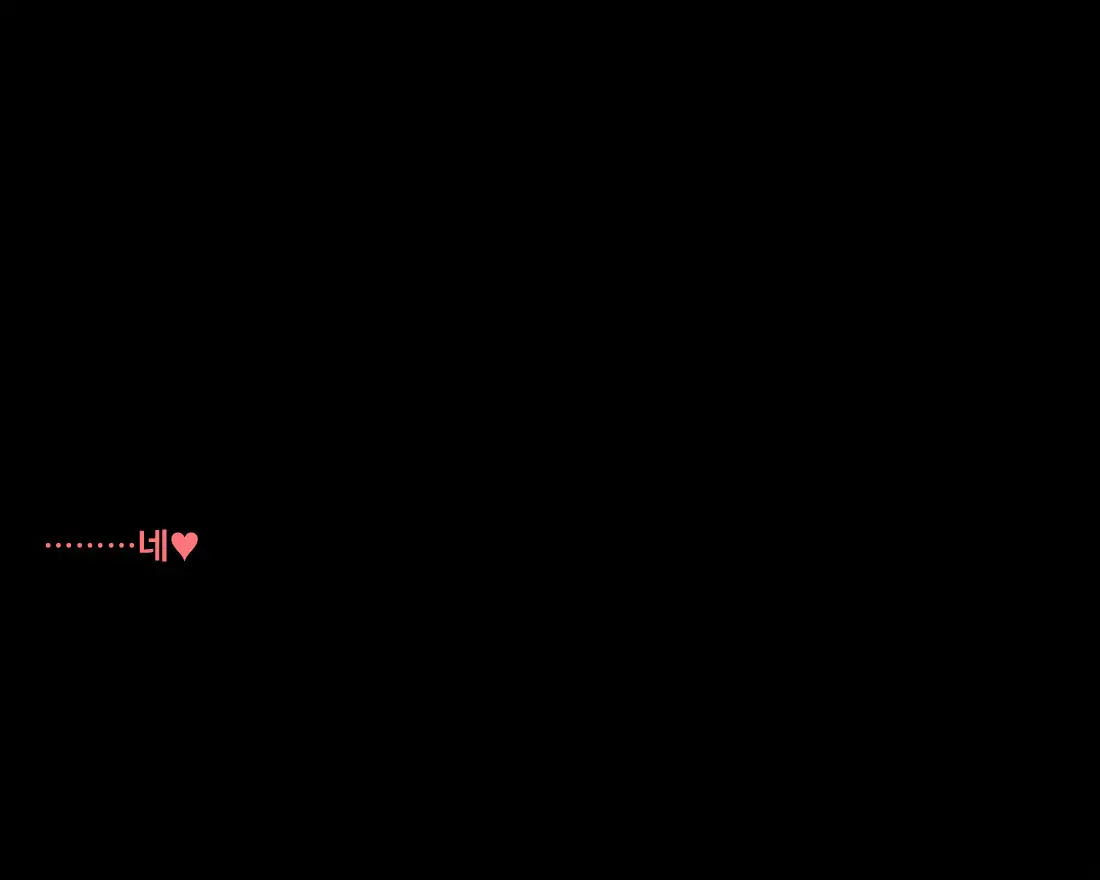 웹툰 이미지 84