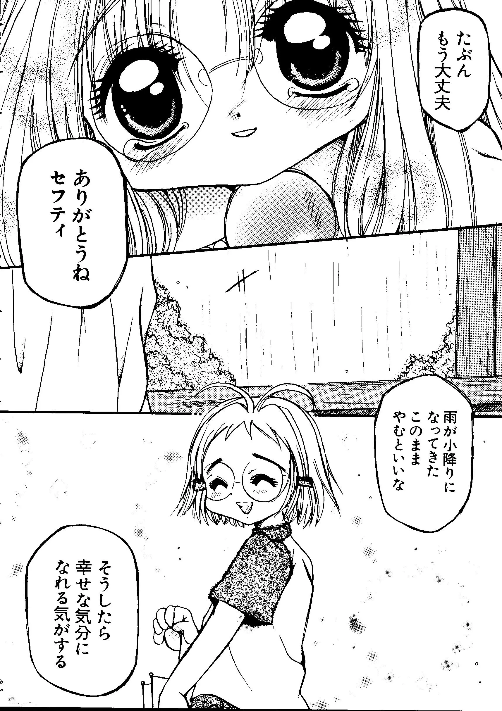웹툰 이미지 23