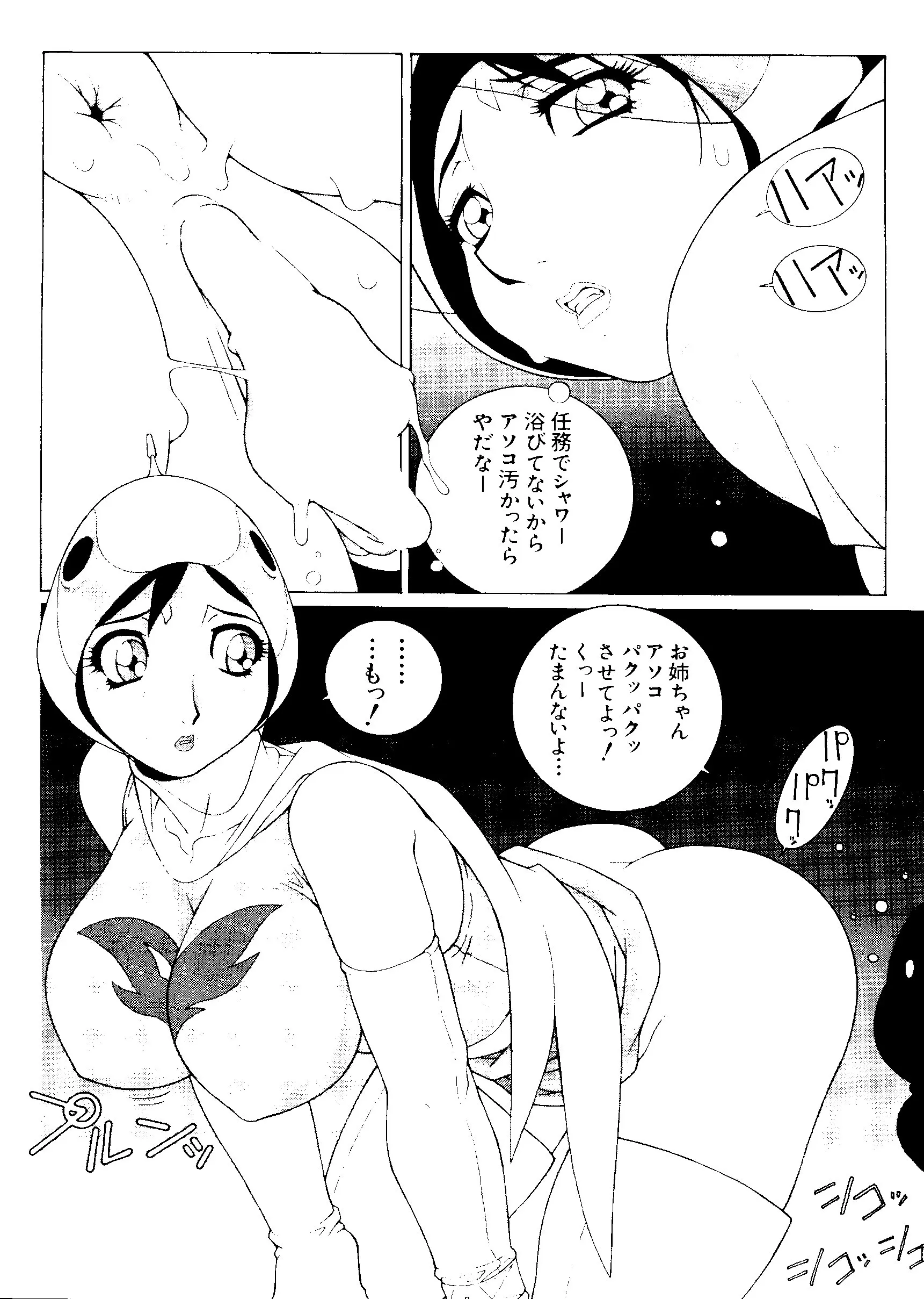 웹툰 이미지 28