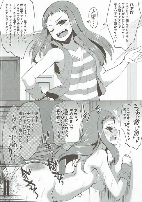 웹툰 이미지 50