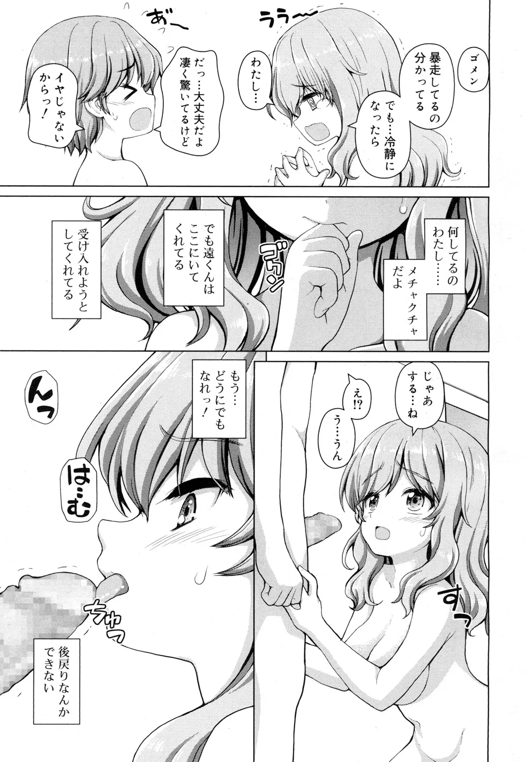웹툰 이미지 249