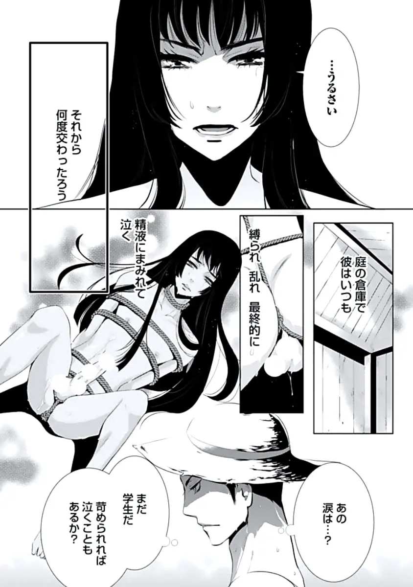 웹툰 이미지 120