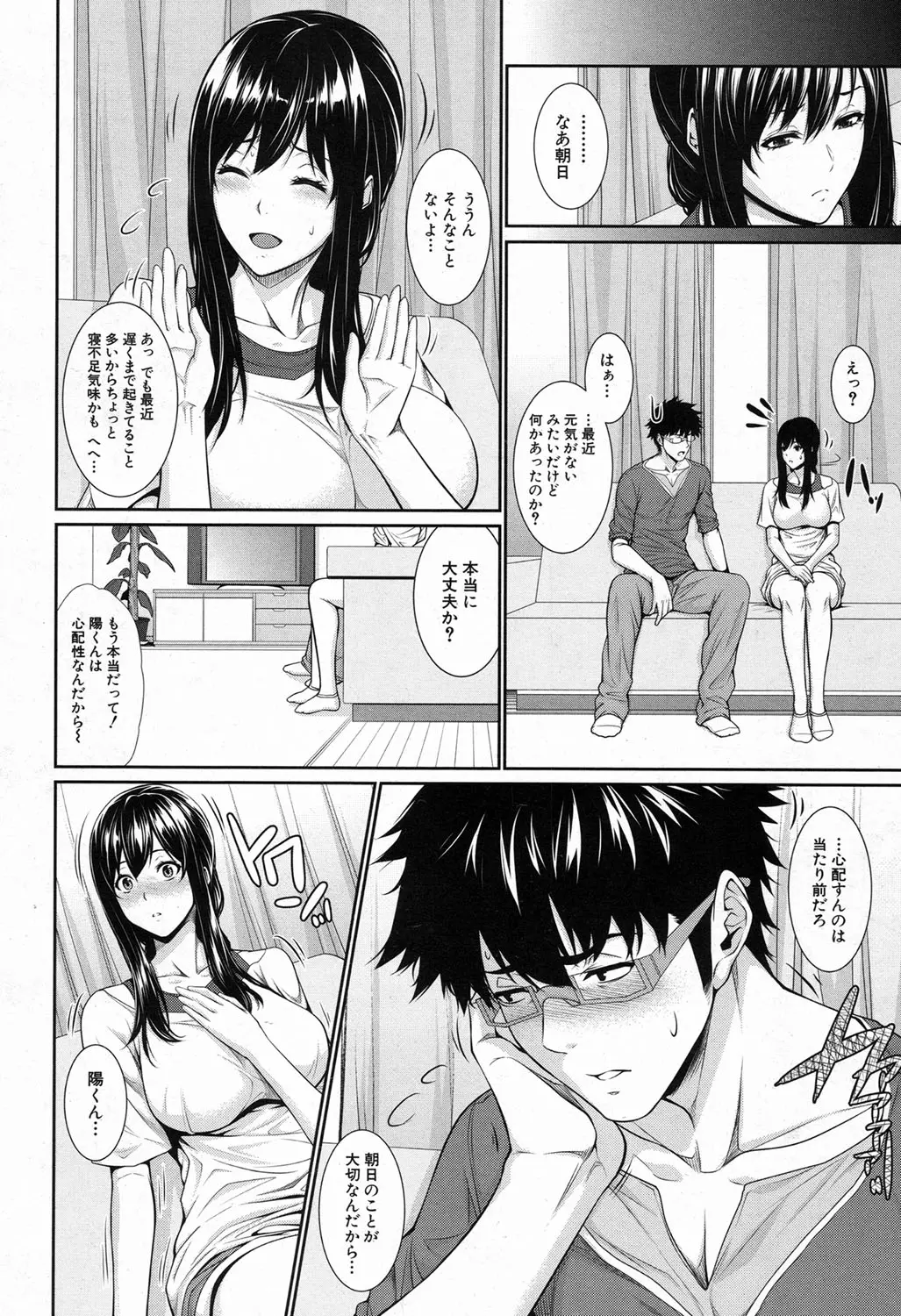 웹툰 이미지 36