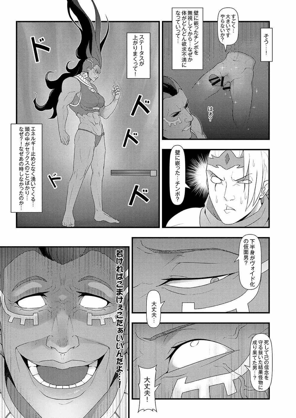 웹툰 이미지 27