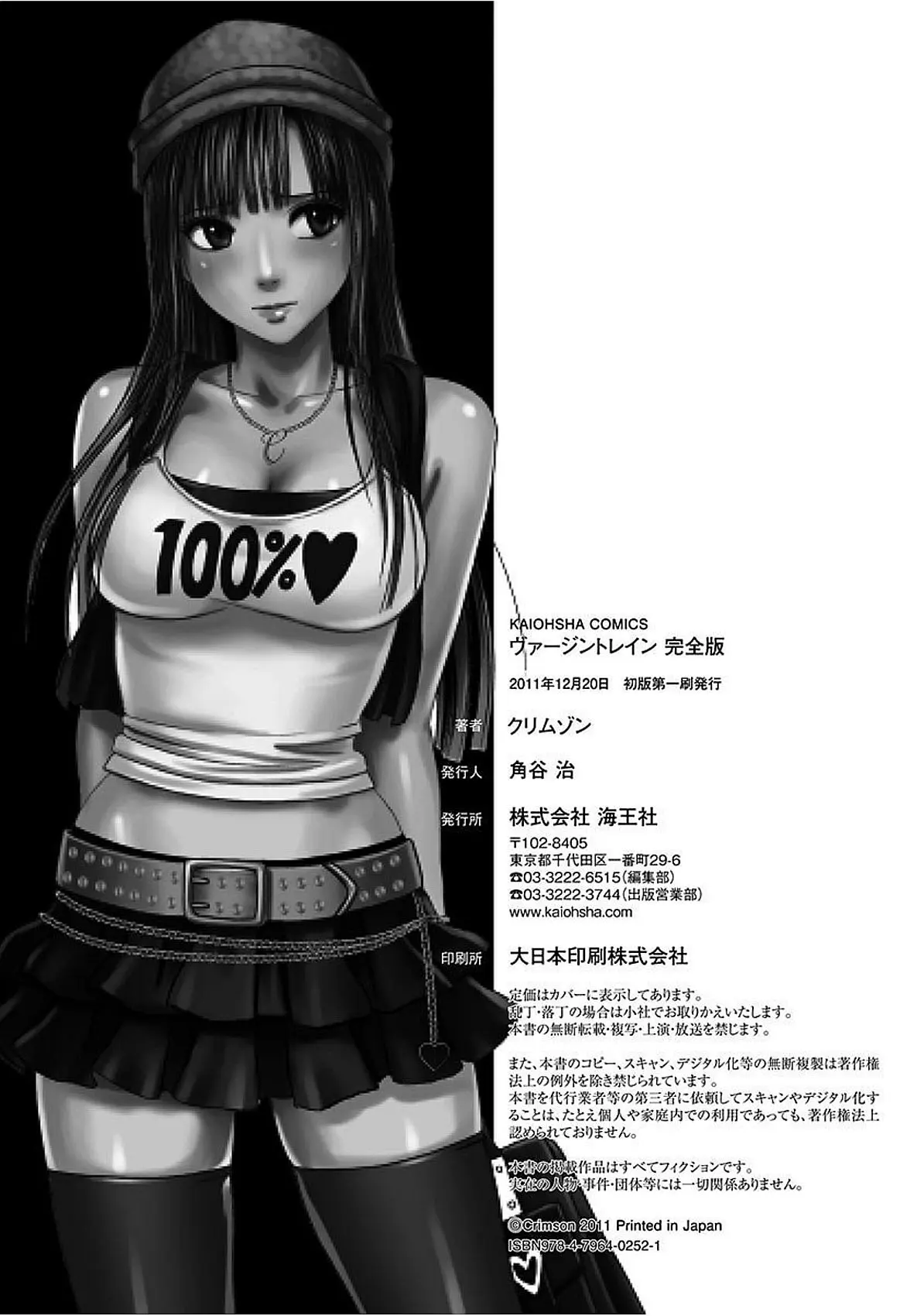 웹툰 이미지 279