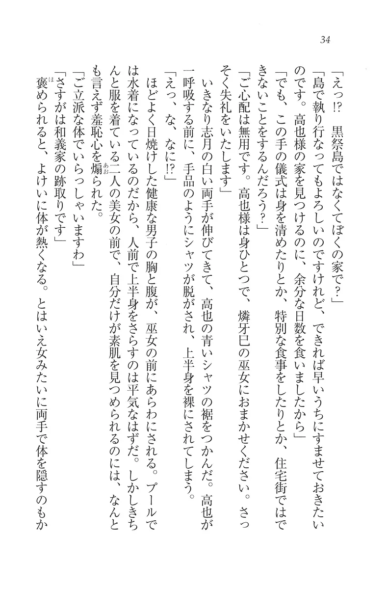 웹툰 이미지 34