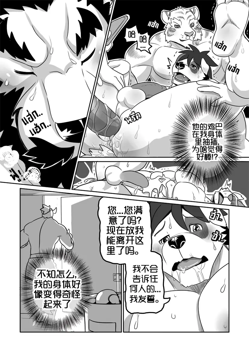 웹툰 이미지 22