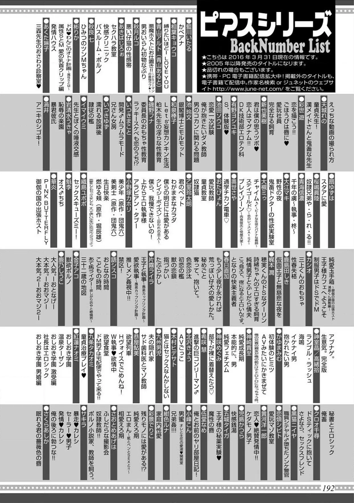 웹툰 이미지 191