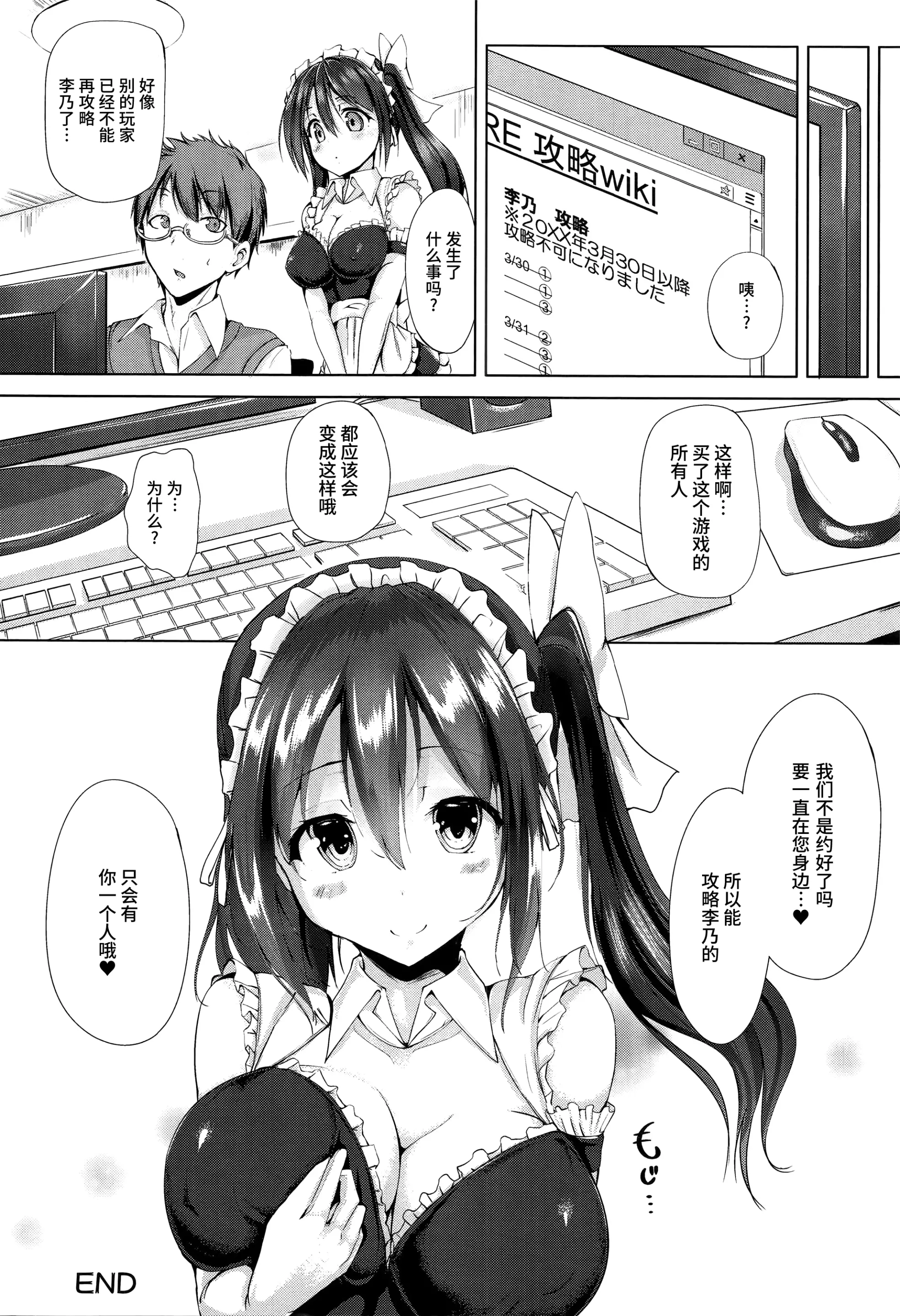 웹툰 이미지 185