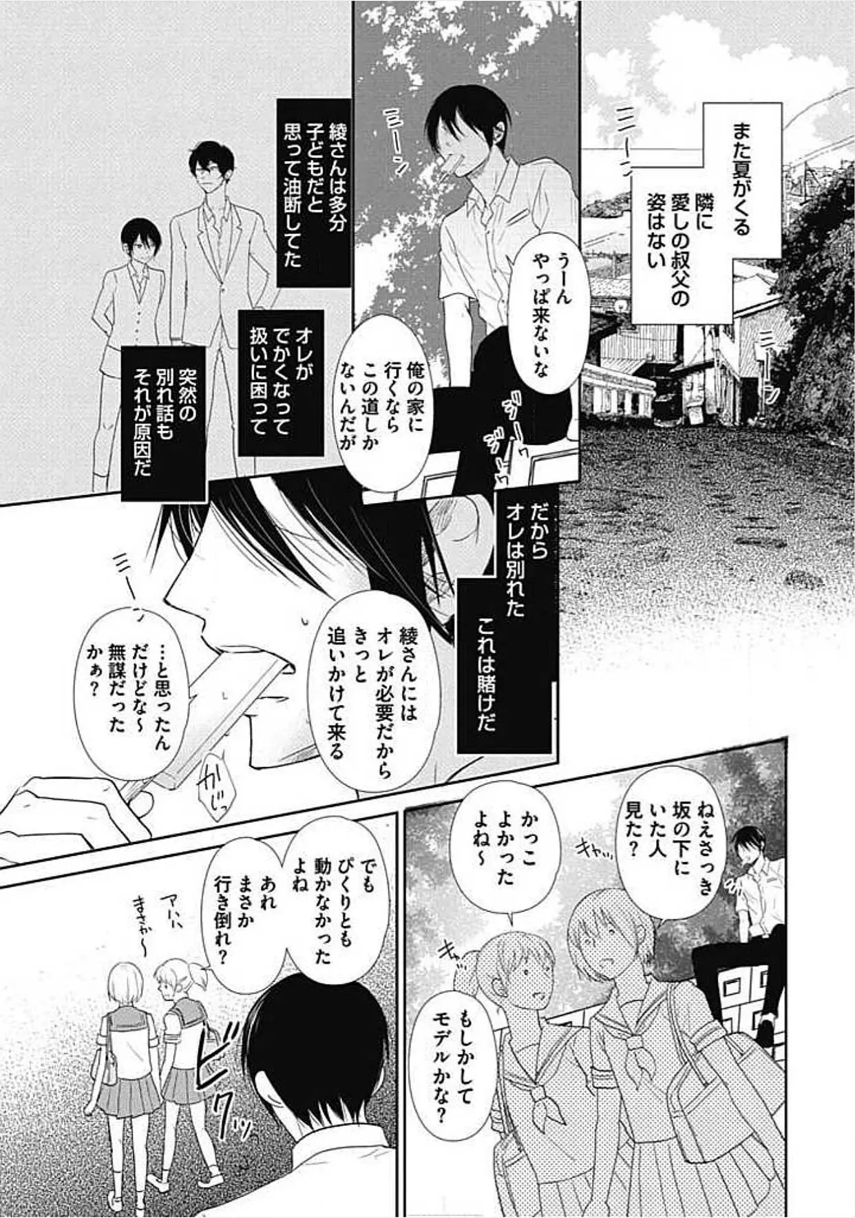 웹툰 이미지 169