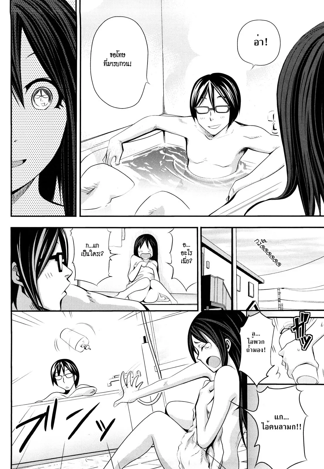 웹툰 이미지 188