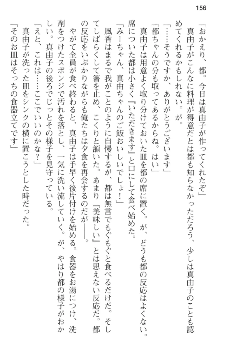 웹툰 이미지 167