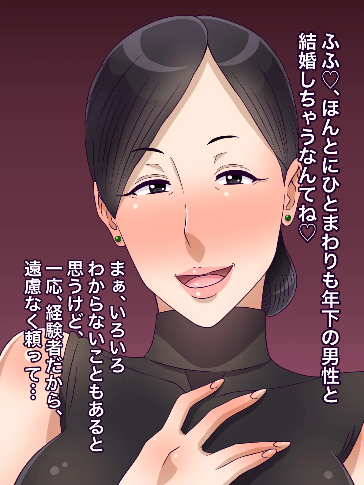 웹툰 이미지 18