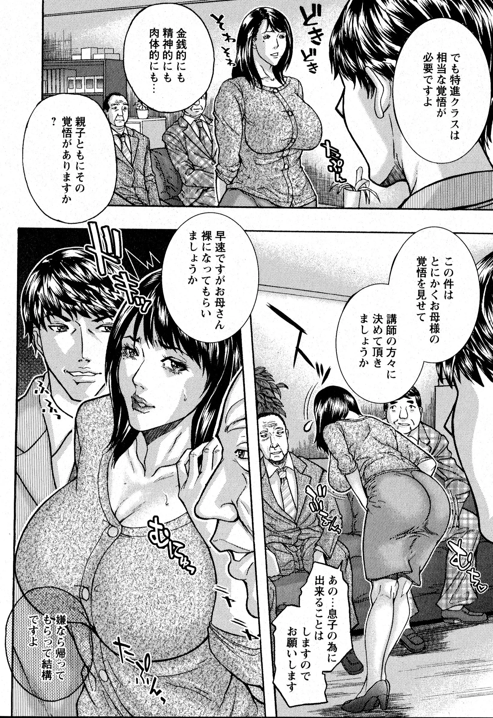 웹툰 이미지 212