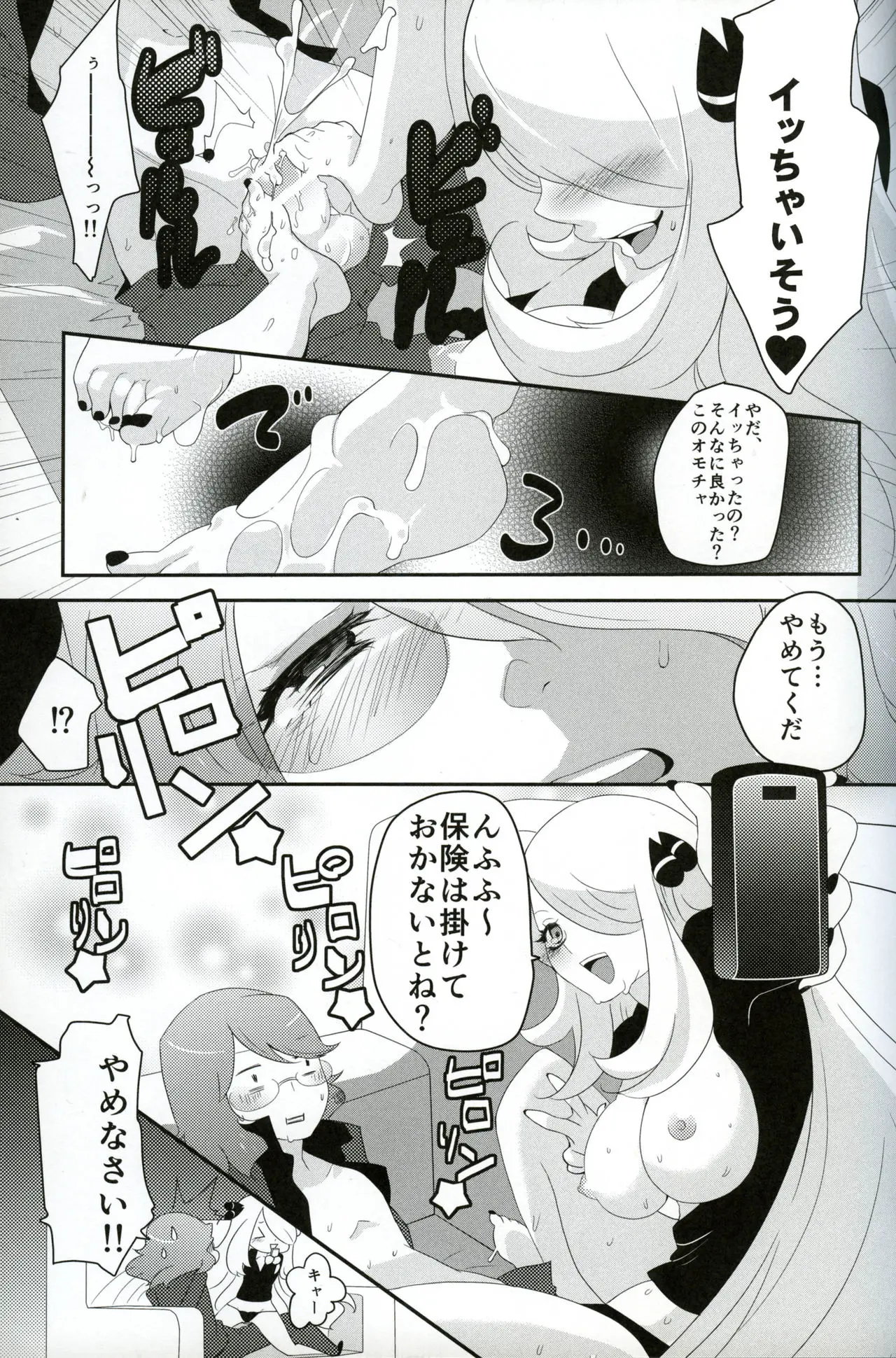 웹툰 이미지 13