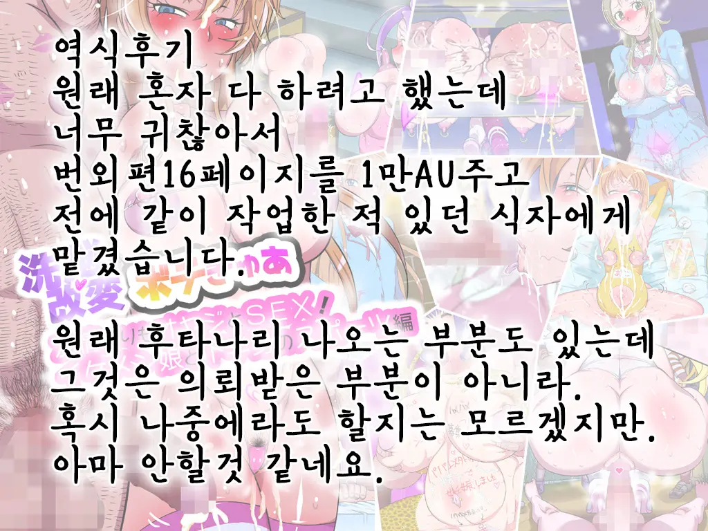 웹툰 이미지 177