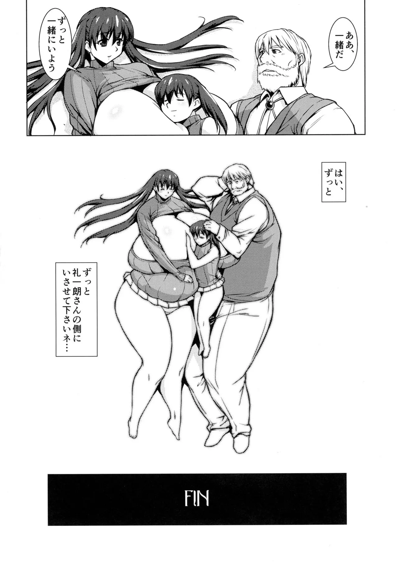 웹툰 이미지 27