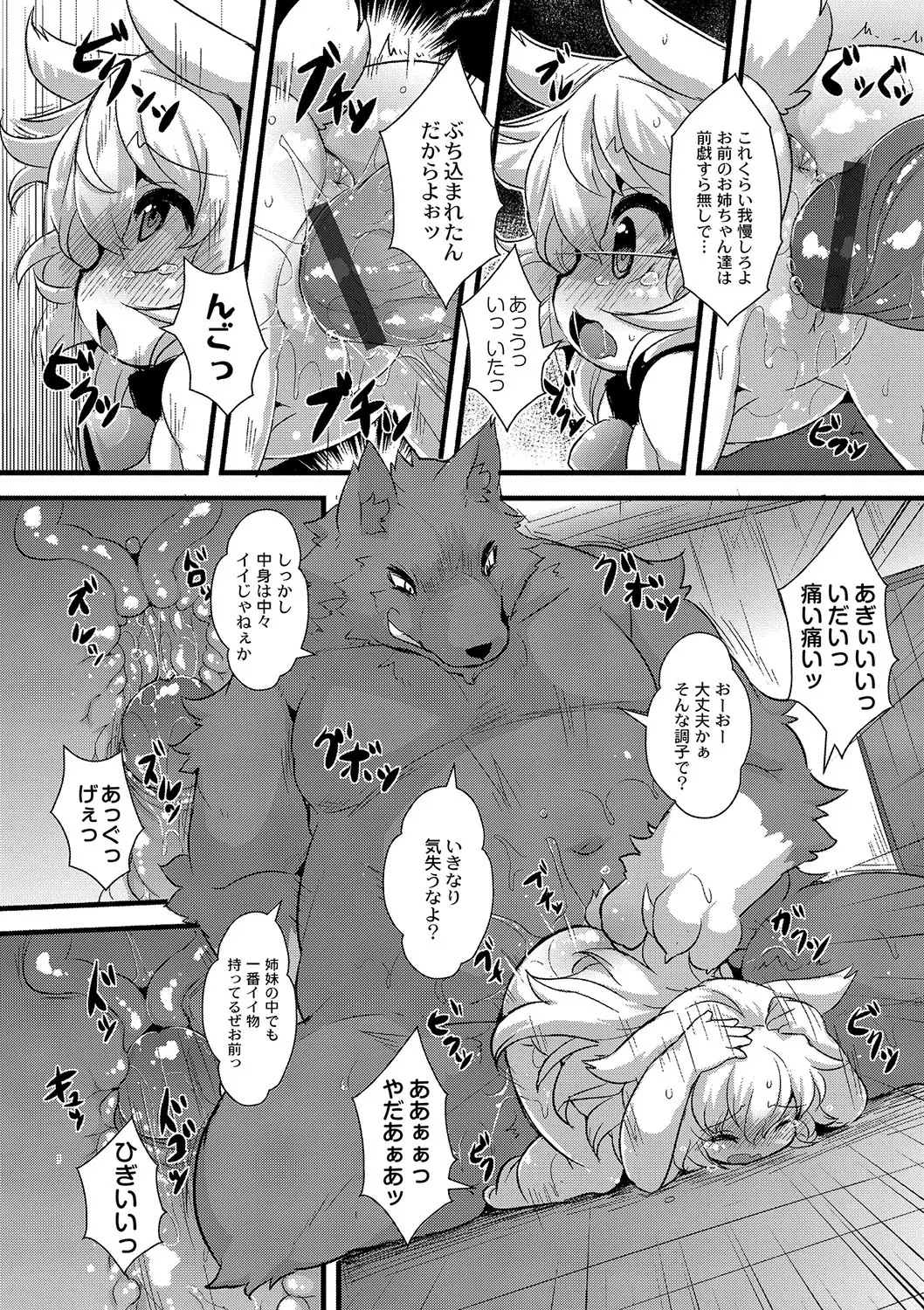 웹툰 이미지 10