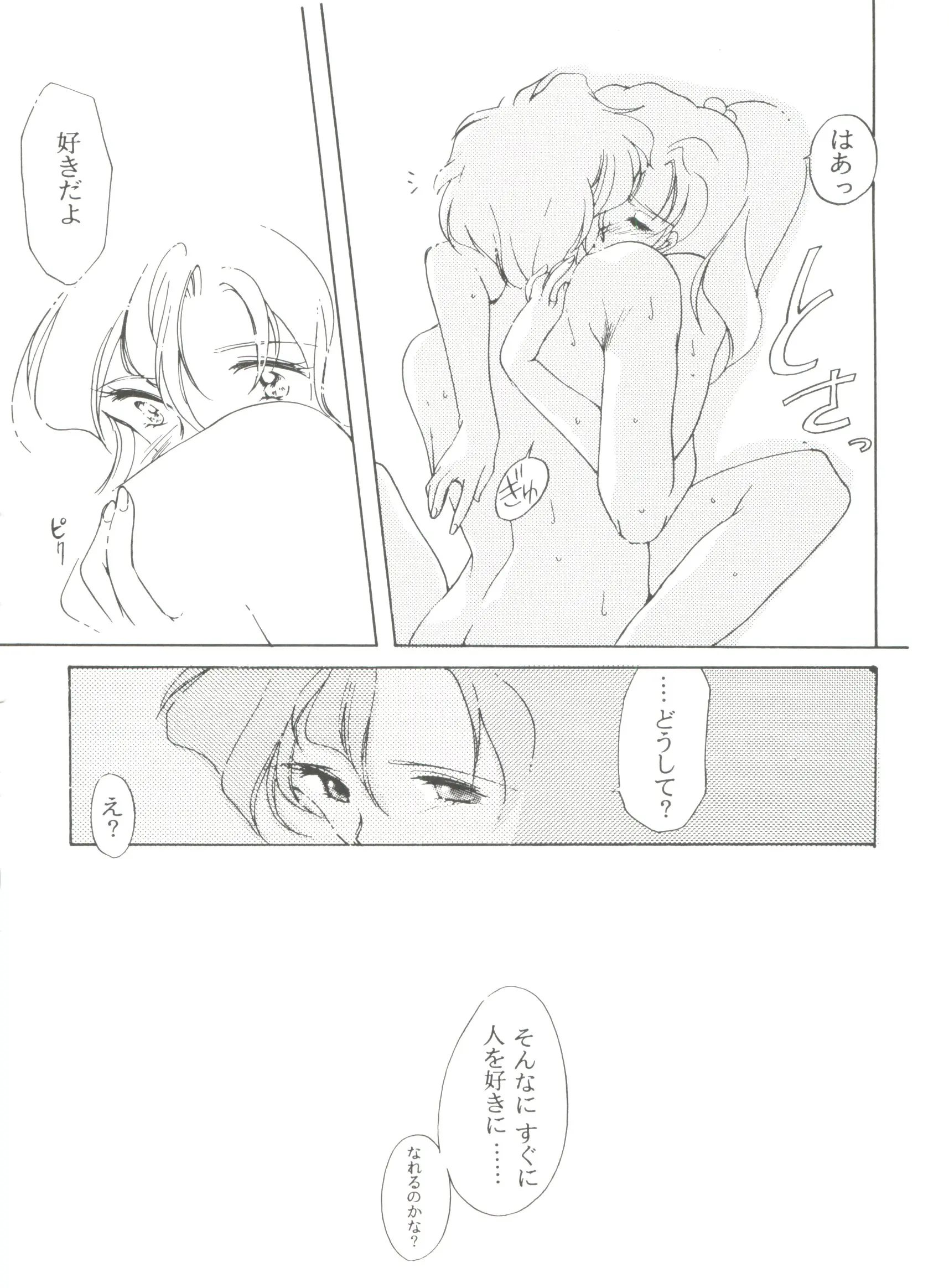 웹툰 이미지 50