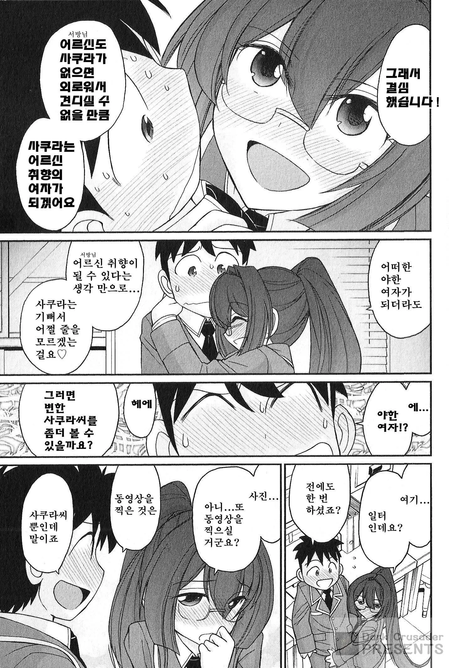 웹툰 이미지 121