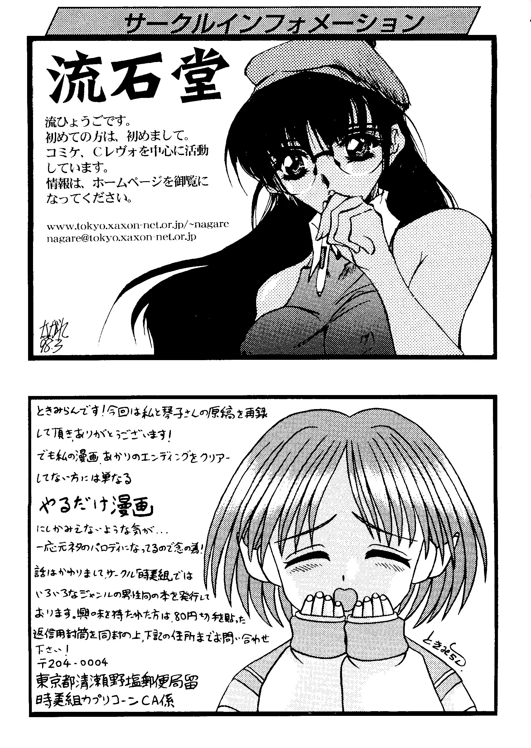 웹툰 이미지 165
