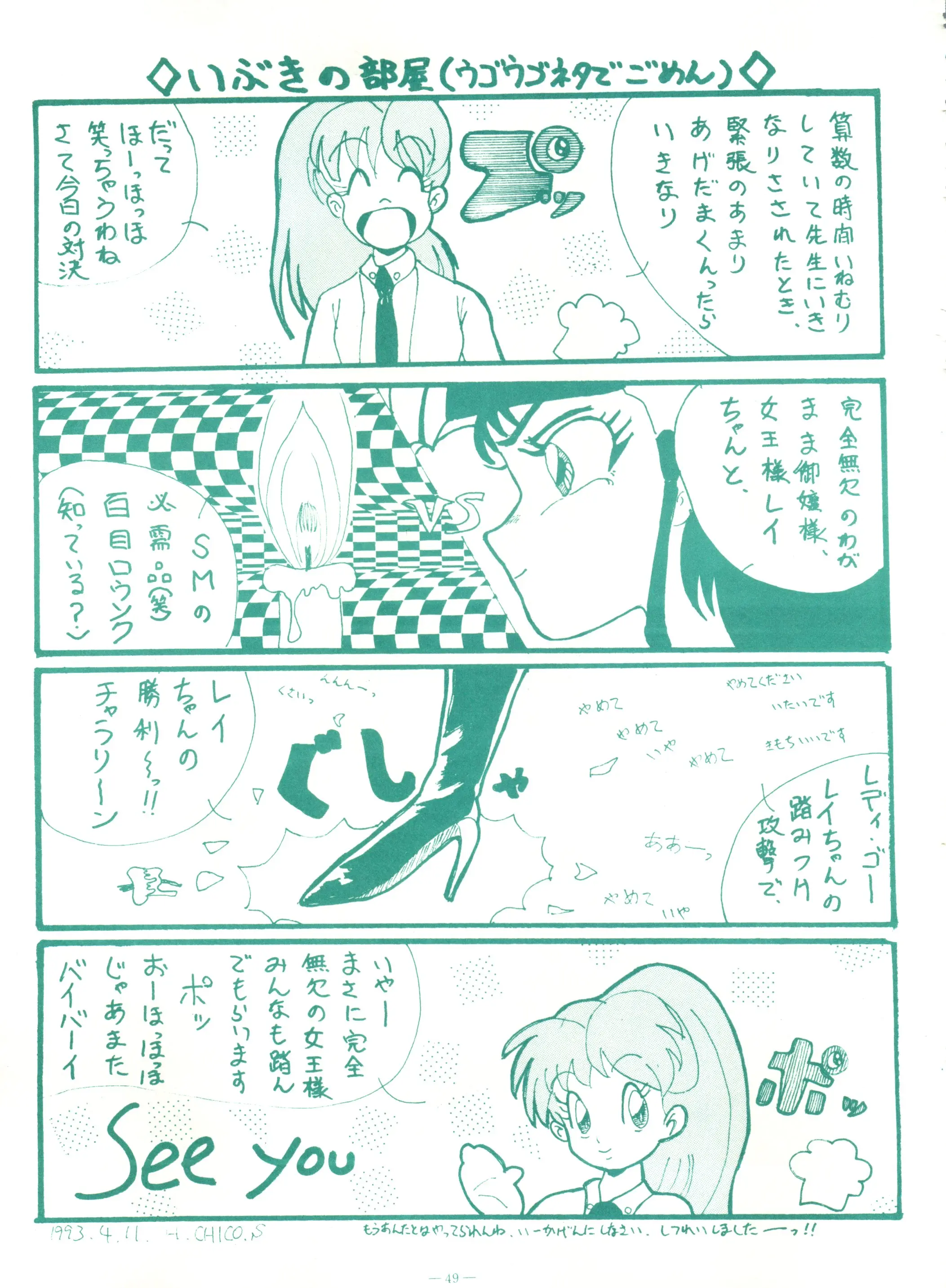 웹툰 이미지 47