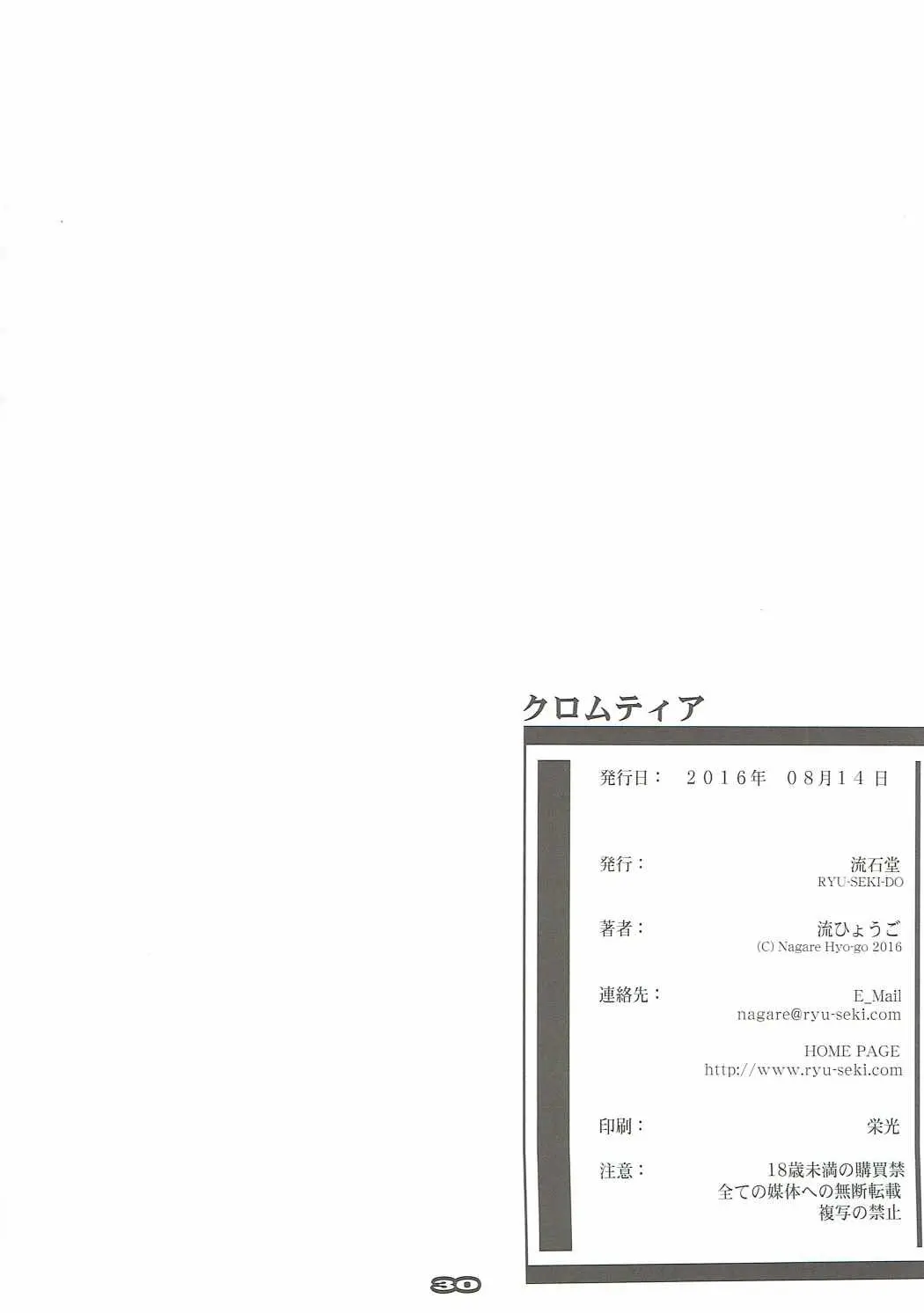 웹툰 이미지 28