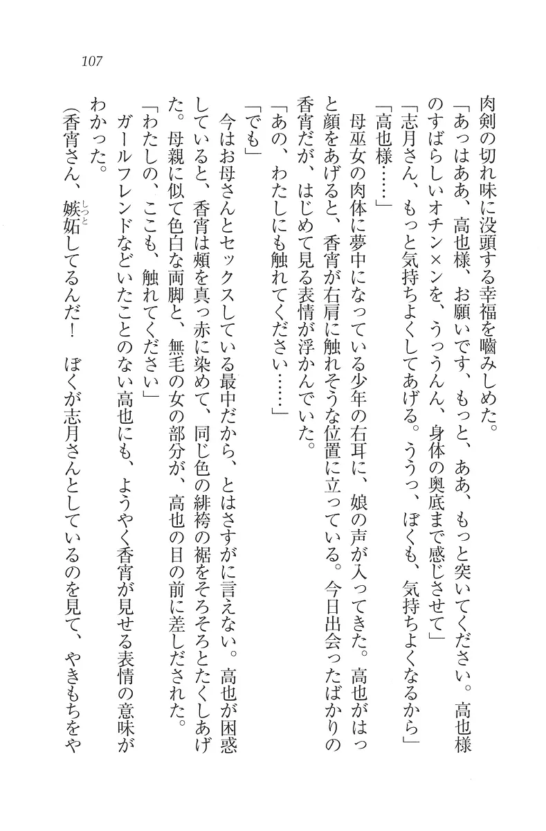 웹툰 이미지 107