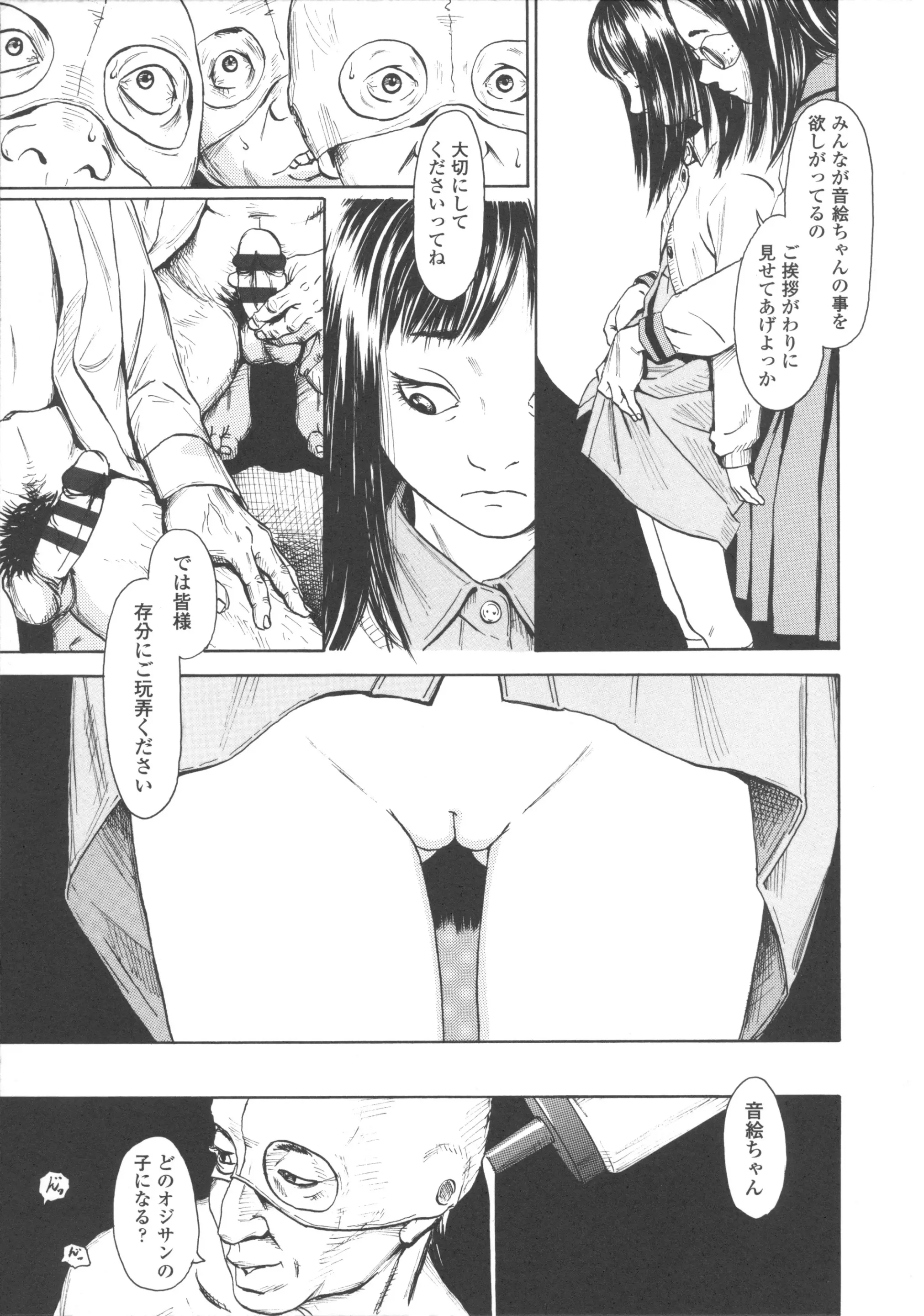웹툰 이미지 176
