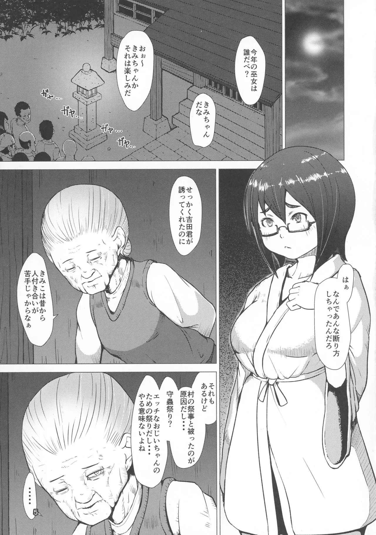 웹툰 이미지 4