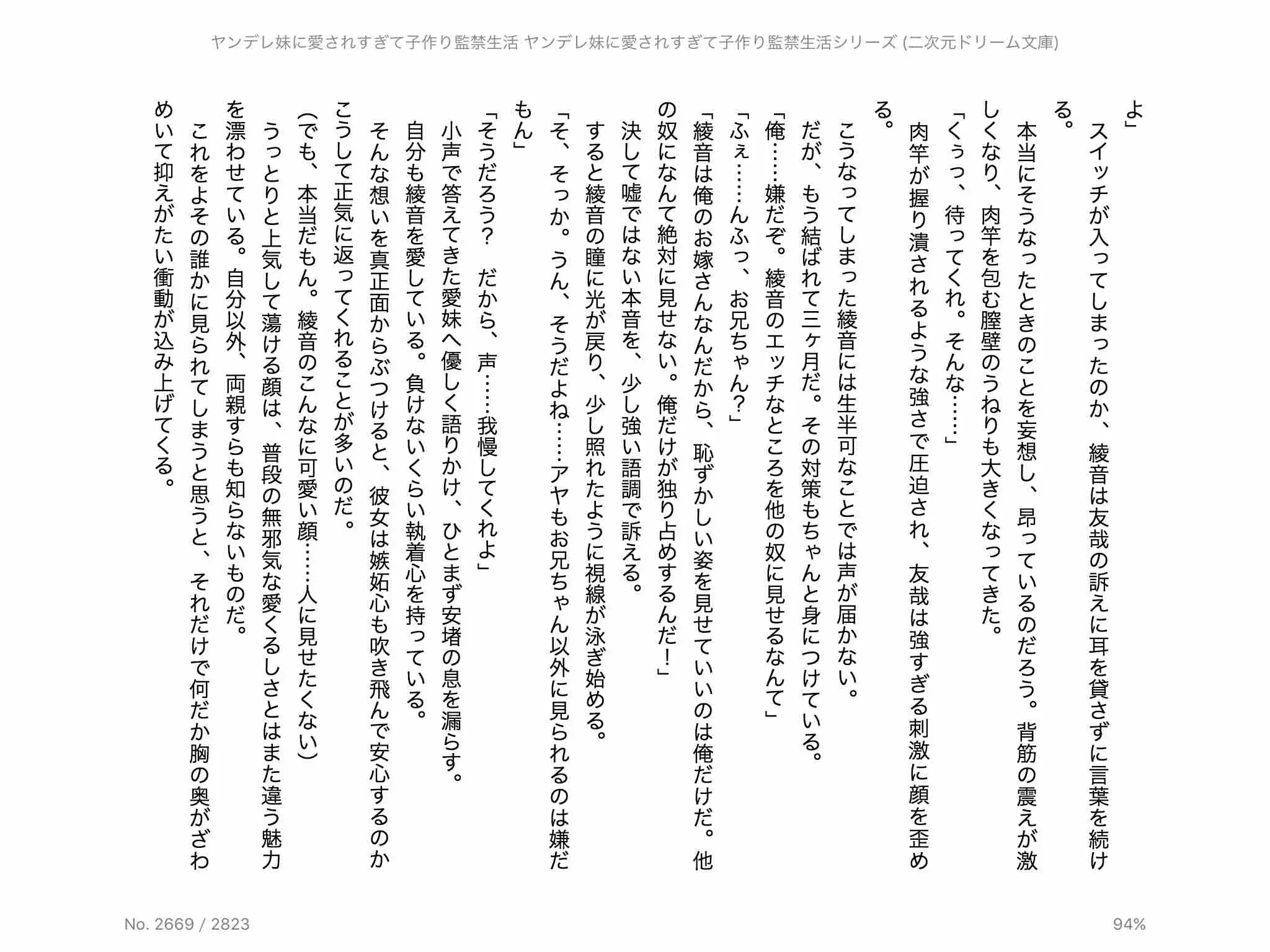웹툰 이미지 171