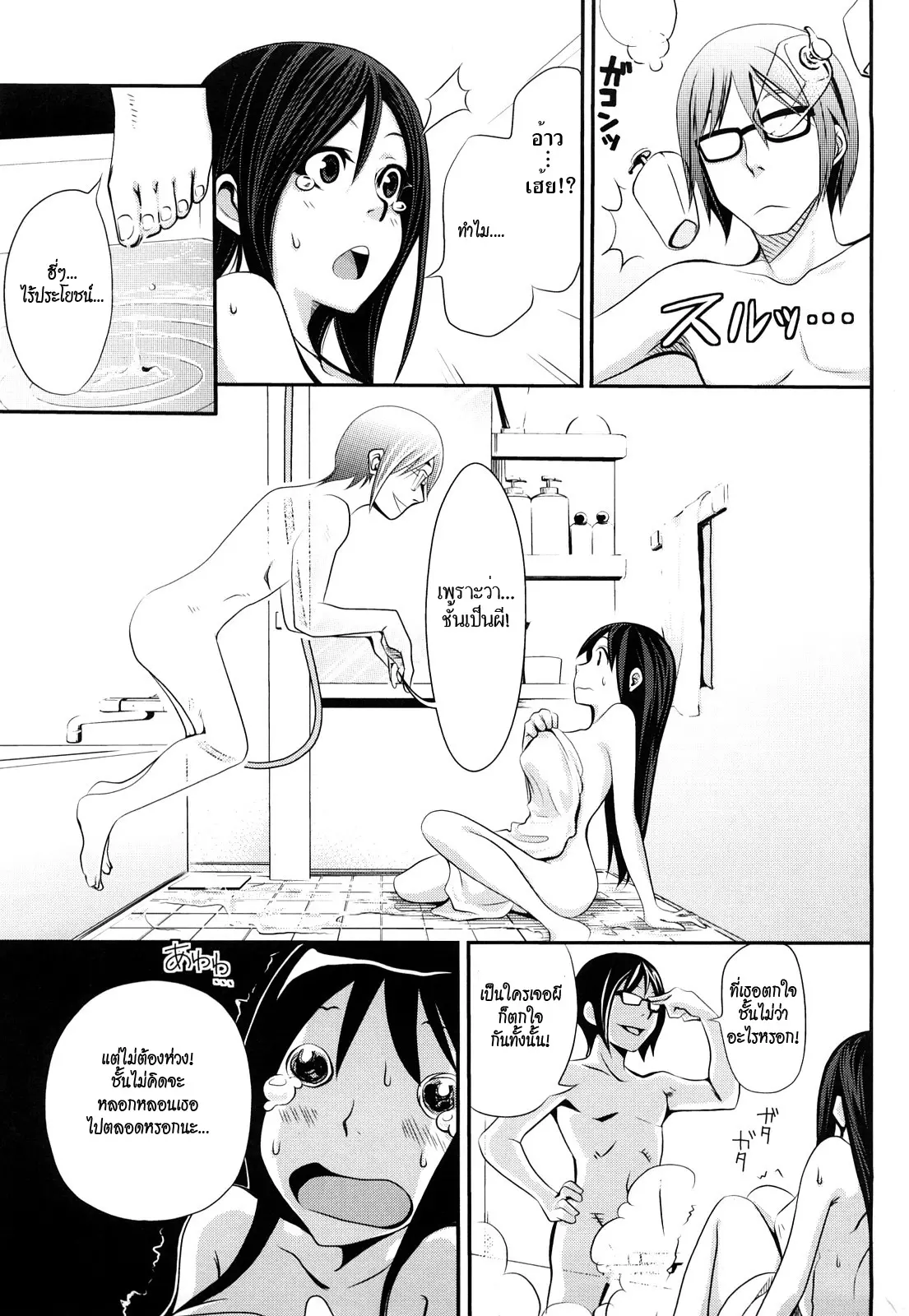 웹툰 이미지 189