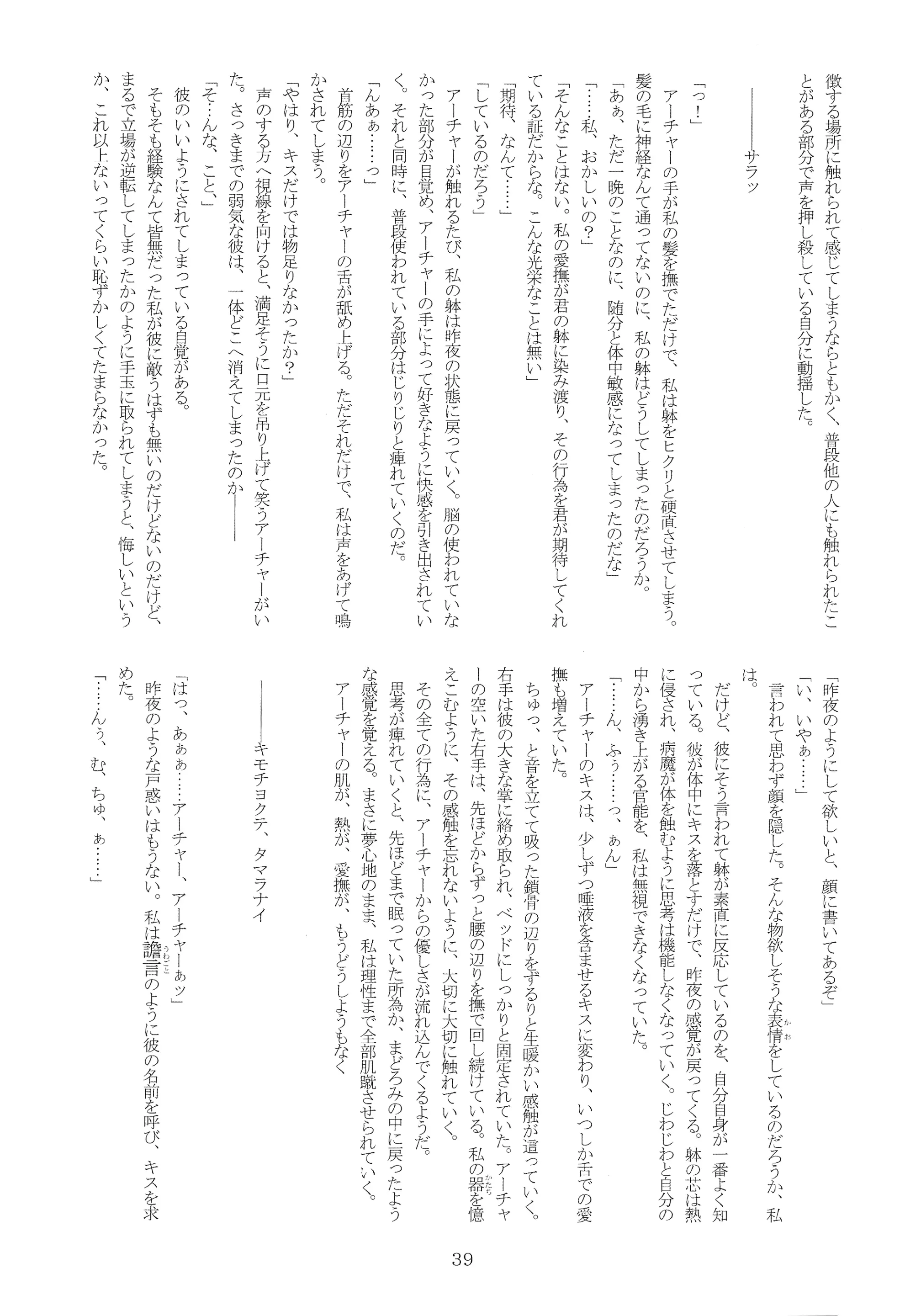 웹툰 이미지 37